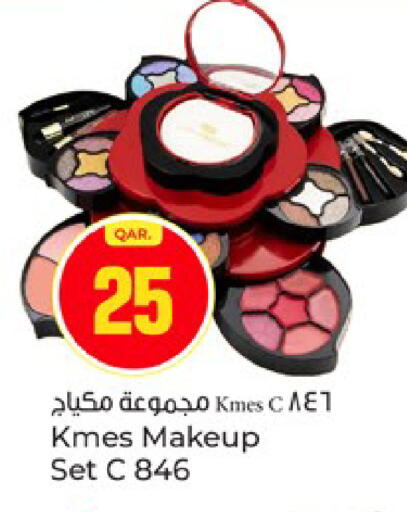 available at Paris Hypermarket in Qatar - Umm Salal