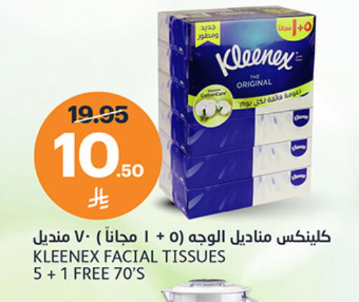 available at AlJazera Shopping Center in KSA, Saudi Arabia, Saudi - Riyadh