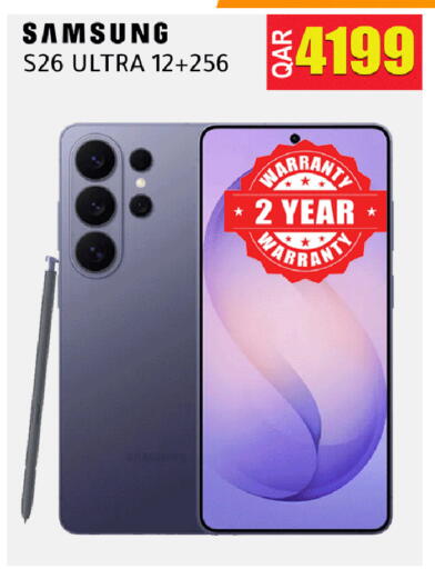 available at البلدي اليوم in قطر - الشمال