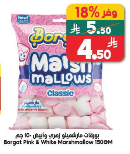 Strawberry Vanilla available at Dukan in KSA, Saudi Arabia, Saudi - Jeddah