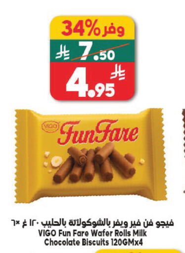 available at Dukan in KSA, Saudi Arabia, Saudi - Jeddah