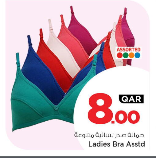 available at مارك & سيف in قطر - الوكرة