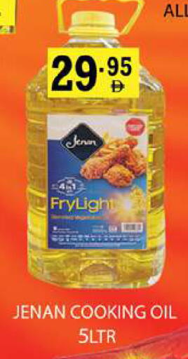 available at زين مارت سوبرماركت in الإمارات العربية المتحدة , الامارات - رَأْس ٱلْخَيْمَة