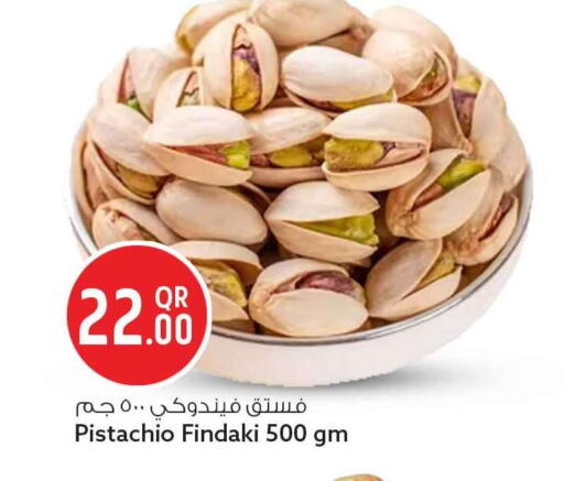 available at سفاري هايبر ماركت in قطر - الوكرة
