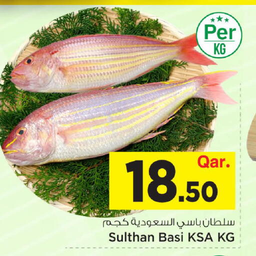 available at Mark & Save  in Qatar - Al-Shahaniya