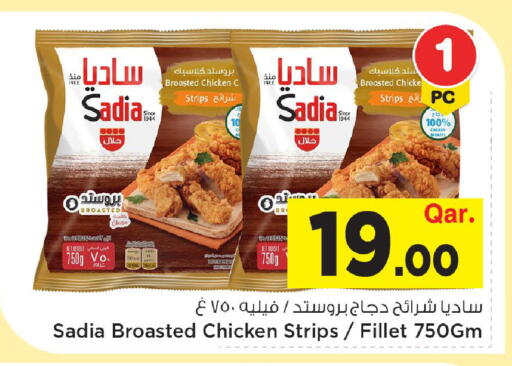 available at مارك & سيف in قطر - الوكرة