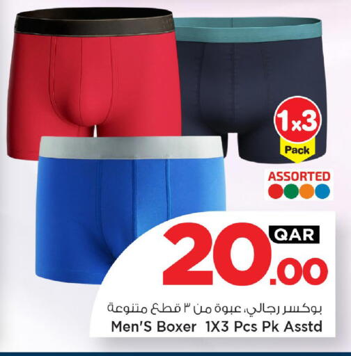 available at مارك & سيف in قطر - الوكرة