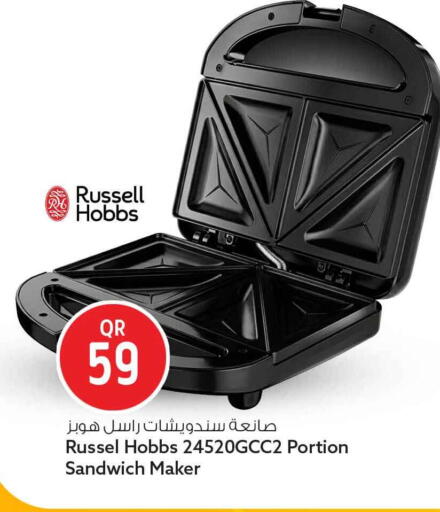 available at سفاري هايبر ماركت in قطر - الضعاين