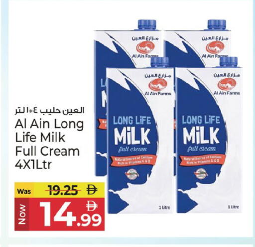 available at Kenz Hypermarket in UAE - Sharjah / Ajman