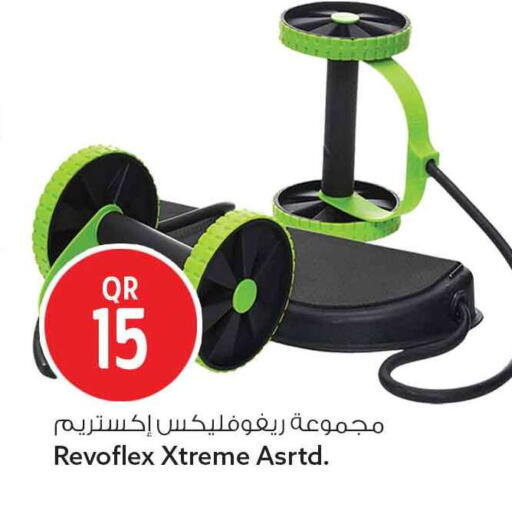 available at سفاري هايبر ماركت in قطر - الوكرة