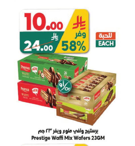available at Dukan in KSA, Saudi Arabia, Saudi - Jeddah