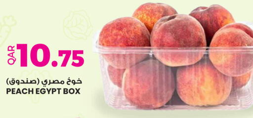 Peach from Egypt available at أنصار جاليري in قطر - الشحانية