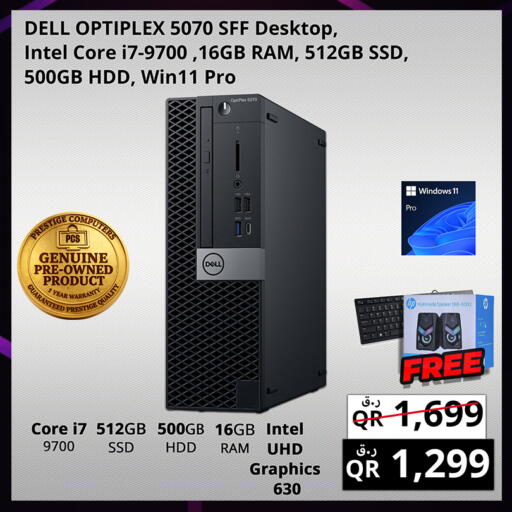 available at Prestige Computers in Qatar - Al Shamal