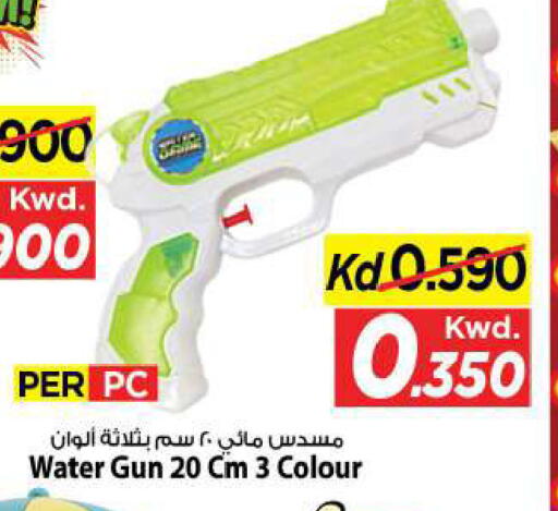 available at Mark & Save in Kuwait - Kuwait City