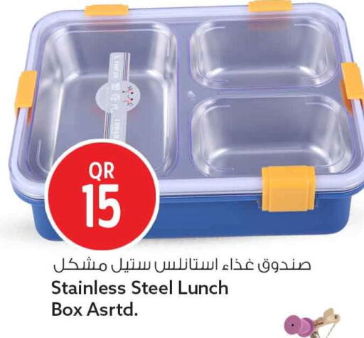 available at سفاري هايبر ماركت in قطر - الوكرة