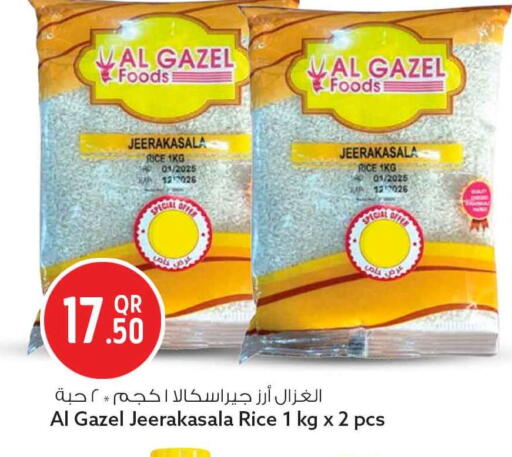 available at سفاري هايبر ماركت in قطر - الدوحة