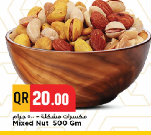 available at مرزا هايبرماركت in قطر - الدوحة