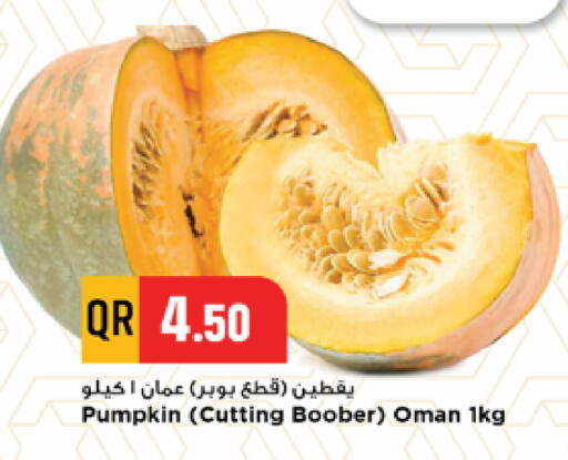 Pumpkin from Oman available at Marza Hypermarket in Qatar - Al Khor