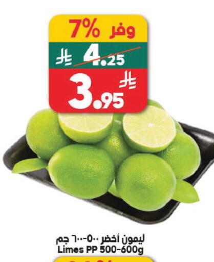 available at Dukan in KSA, Saudi Arabia, Saudi - Medina