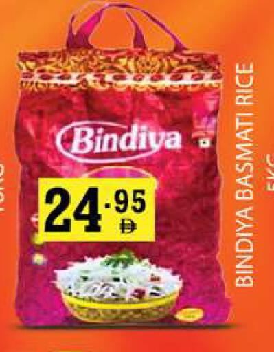 available at زين مارت سوبرماركت in الإمارات العربية المتحدة , الامارات - رَأْس ٱلْخَيْمَة