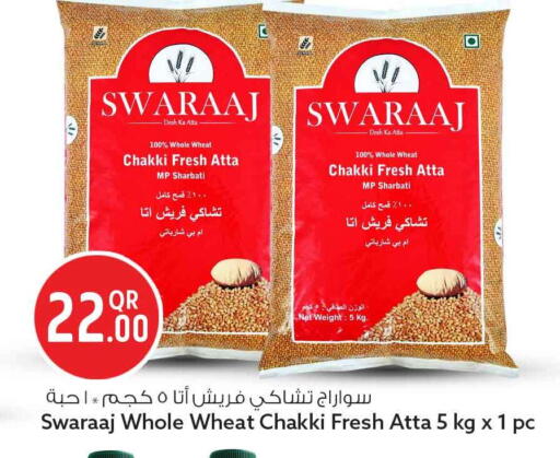 available at سفاري هايبر ماركت in قطر - الضعاين