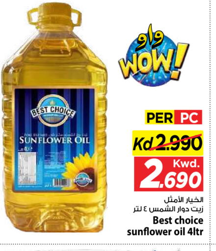 available at Mark & Save in Kuwait - Kuwait City