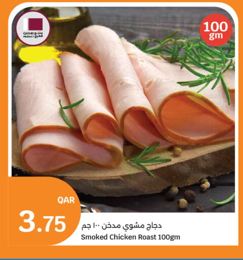 available at سيتي هايبرماركت in قطر - الشمال