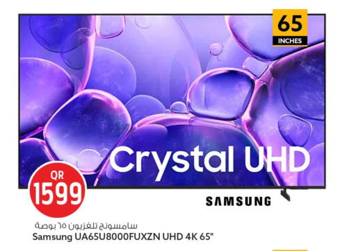 available at سفاري هايبر ماركت in قطر - الدوحة