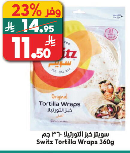 available at الدكان in مملكة العربية السعودية, السعودية, سعودية - المدينة المنورة