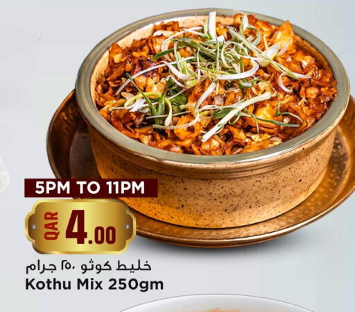 available at مرزا هايبرماركت in قطر - الوكرة