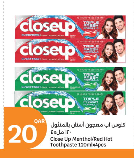 available at سيتي هايبرماركت in قطر - الضعاين