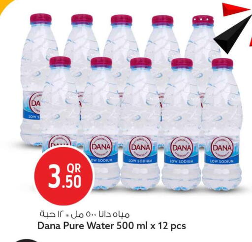 available at Safari Hypermarket in Qatar - Doha