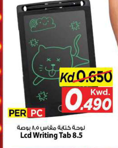 available at Mark & Save in Kuwait - Kuwait City