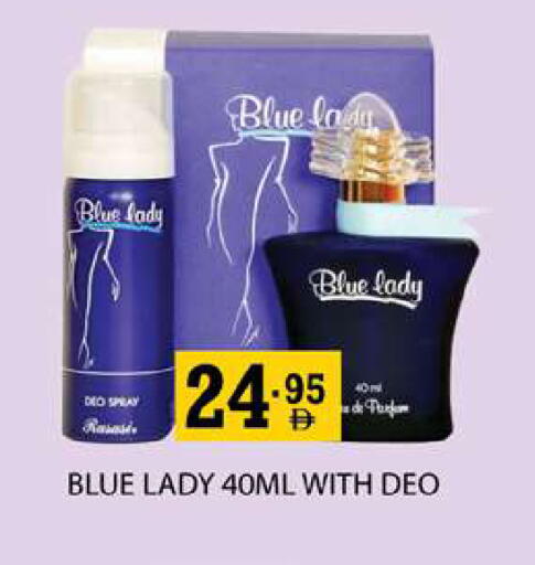 available at زين مارت سوبرماركت in الإمارات العربية المتحدة , الامارات - رَأْس ٱلْخَيْمَة