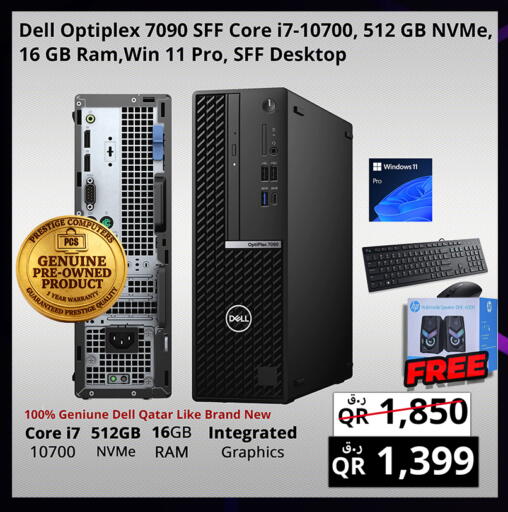 available at Prestige Computers in Qatar - Al Shamal