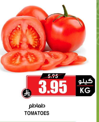 Tomato available at أسواق النخبة in مملكة العربية السعودية, السعودية, سعودية - الخبر‎