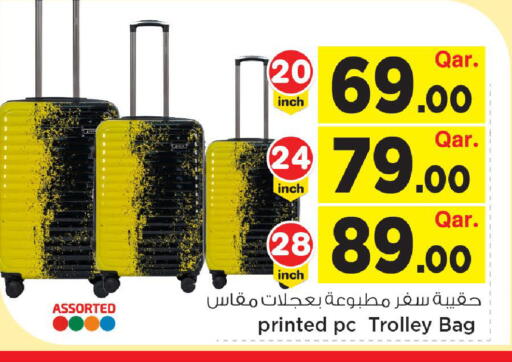 available at مارك & سيف in قطر - الوكرة