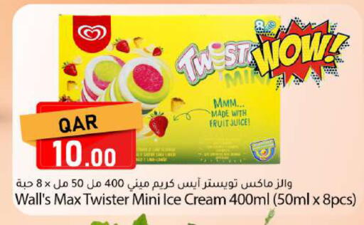 available at دانا ماركت in قطر - الوكرة