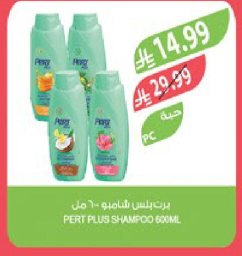 available at Farm  in KSA, Saudi Arabia, Saudi - Jeddah