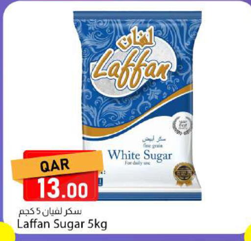 available at دانا ماركت in قطر - أم صلال