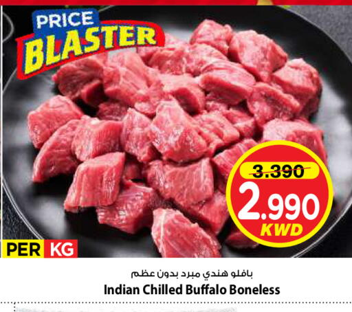 available at Mark & Save in Kuwait - Kuwait City