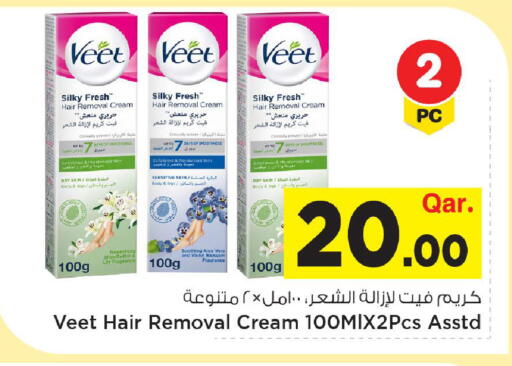 available at مارك & سيف in قطر - الخور