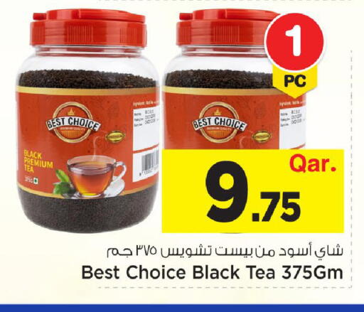 available at Mark & Save  in Qatar - Al-Shahaniya