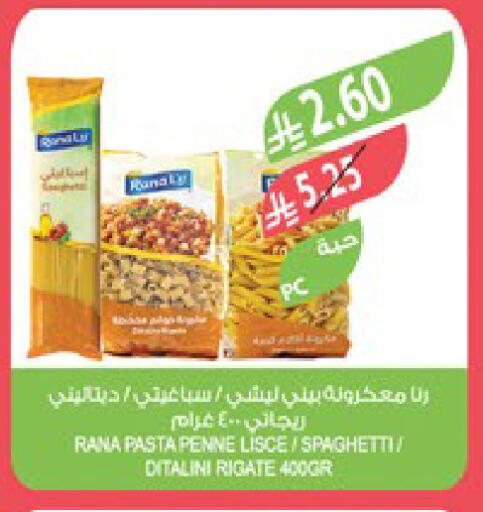 available at Farm  in KSA, Saudi Arabia, Saudi - Jeddah