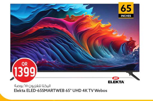 available at سفاري هايبر ماركت in قطر - الدوحة