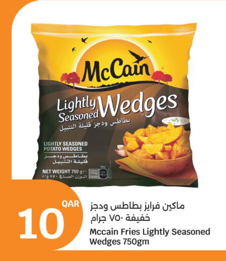 Potato available at سيتي هايبرماركت in قطر - الخور