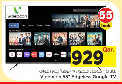 available at مارك & سيف in قطر - الوكرة