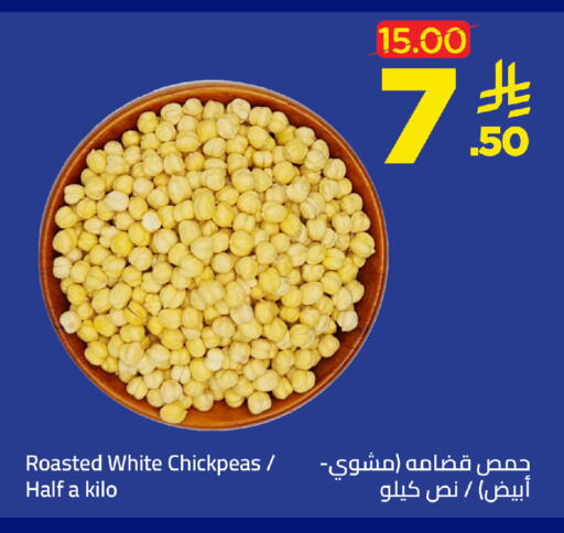 available at وهج مارت in مملكة العربية السعودية, السعودية, سعودية - جدة