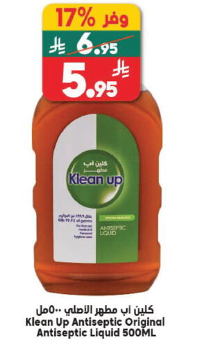 available at Dukan in KSA, Saudi Arabia, Saudi - Jeddah