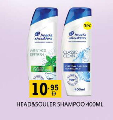 available at زين مارت سوبرماركت in الإمارات العربية المتحدة , الامارات - رَأْس ٱلْخَيْمَة